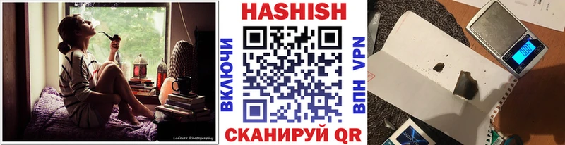 Купить закладку ГАШ Альфа ПВП МЕФ COCAIN Добрянка