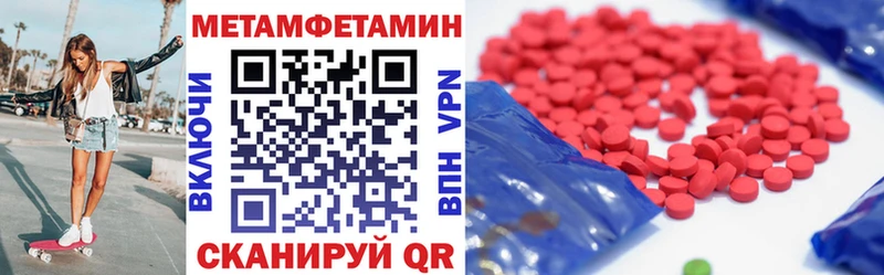 Купить где  Добрянка  АМФЕТАМИН 97% 