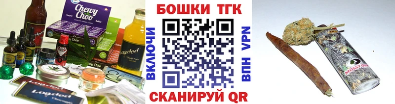 Печенье с ТГК марихуана  Купить закладки  Добрянка 
