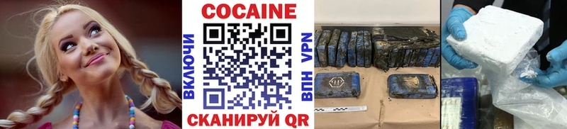 КОКАИН VHQ Добрянка