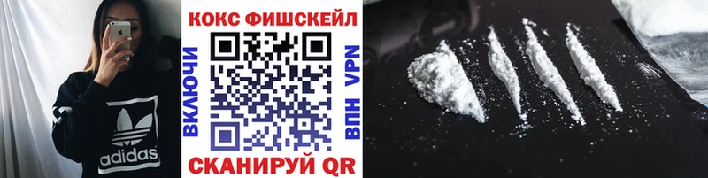 Купить закладки Добрянка Кокаин 99%