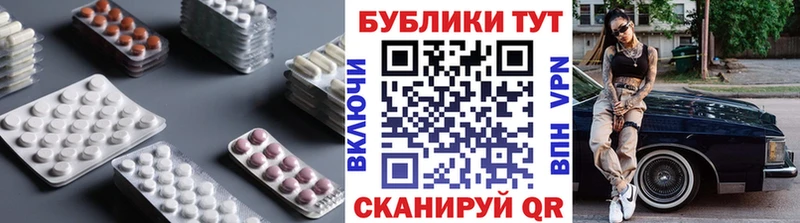 Ecstasy DUBAI  Купить закладки  Добрянка 