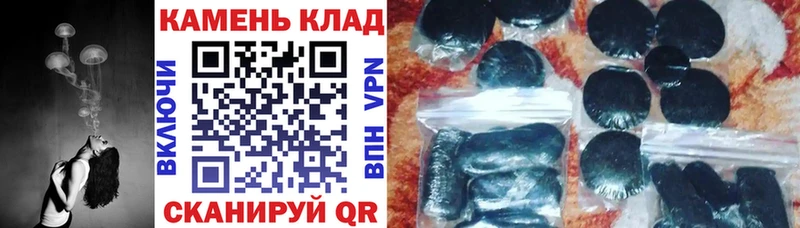 Гашиш индика сатива  Купить  Добрянка 