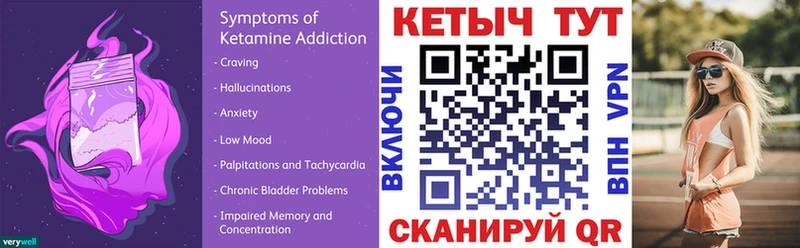 Купить где  Добрянка  КЕТАМИН ketamine 