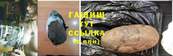 гашик Бугульма