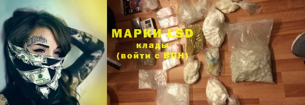 тгк Бронницы