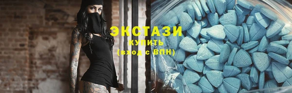 гашик Бугульма