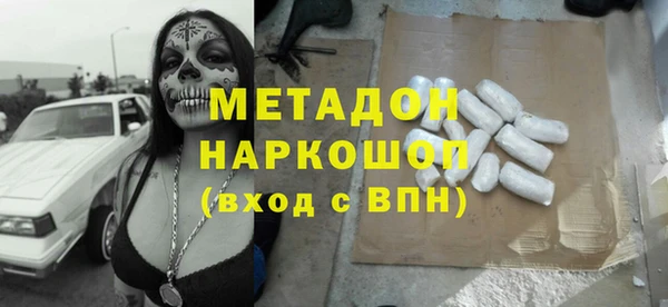 мефедрон мука Бородино