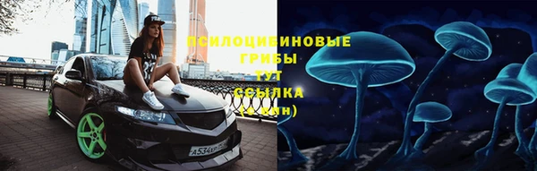 мефедрон мука Бородино