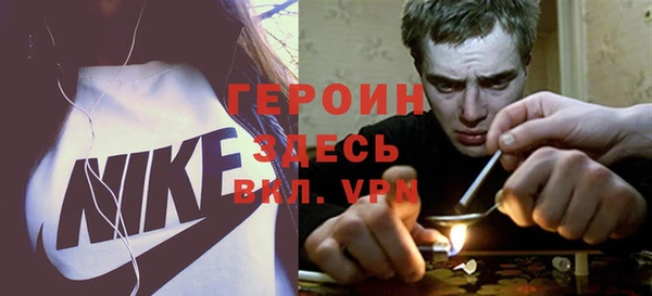 тгк Бронницы