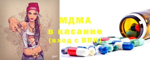 гашик Бугульма
