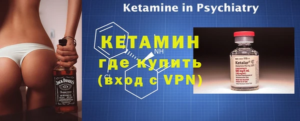 гашик Бугульма