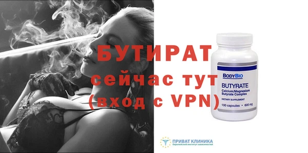 гашик Бугульма