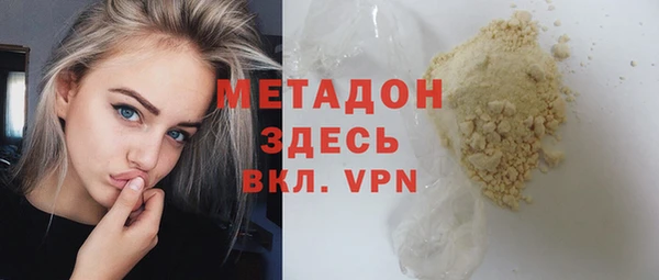 гашик Бугульма