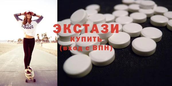 мефедрон мука Бородино
