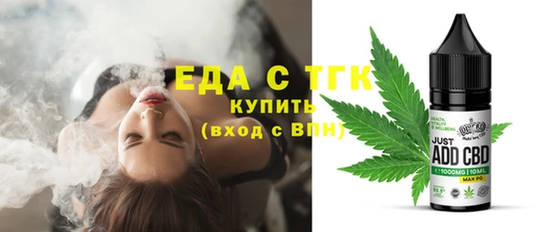 тгк Бронницы