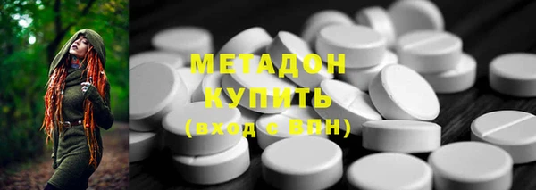 гашик Бугульма