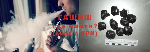 мефедрон мука Бородино