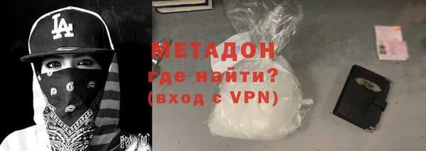 гашик Бугульма
