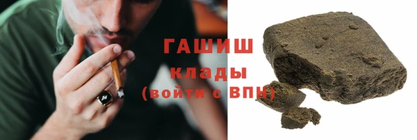 тгк Бронницы