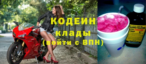 тгк Бронницы