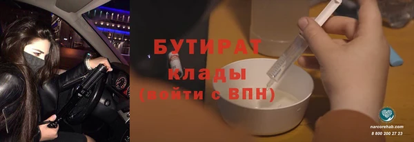 тгк Бронницы