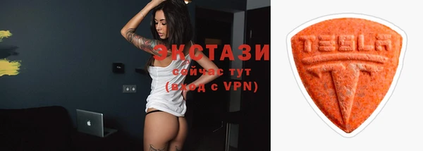 тгк Бронницы