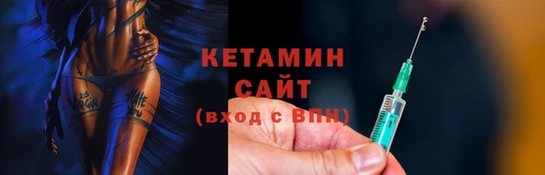 гашик Бугульма