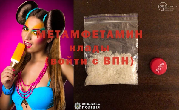 тгк Бронницы