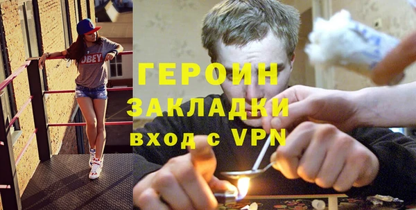 гашик Бугульма