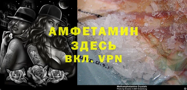 гашик Бугульма