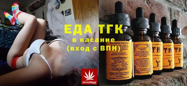 тгк Бронницы