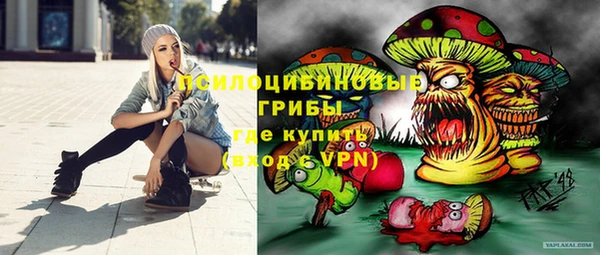мефедрон мука Бородино