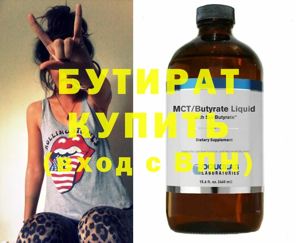 тгк Бронницы
