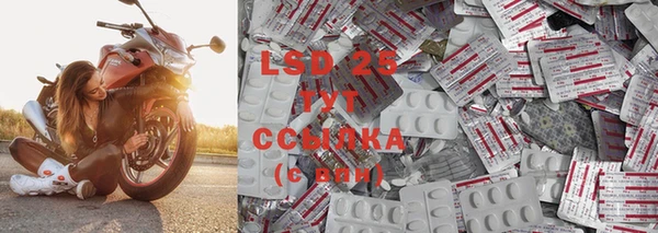 мефедрон мука Бородино