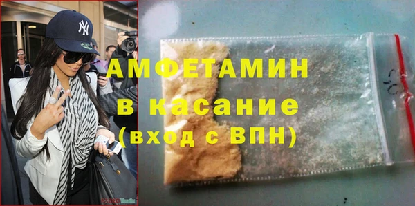 мефедрон мука Бородино