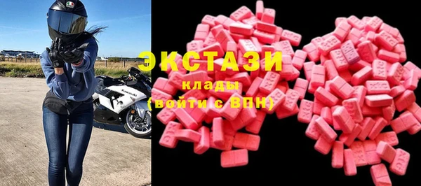 гашик Бугульма