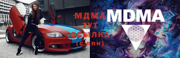 мефедрон мука Бородино