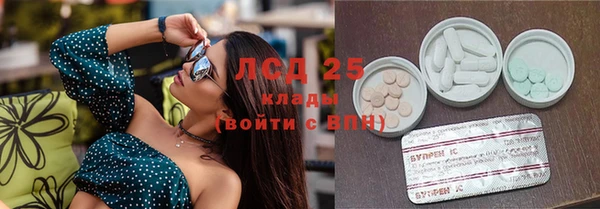 мефедрон мука Бородино