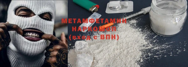 тгк Бронницы