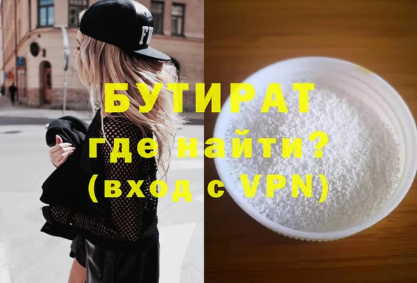 гашик Бугульма