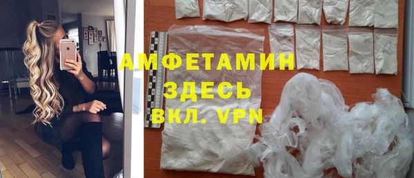 мефедрон мука Бородино