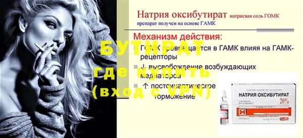гашик Бугульма