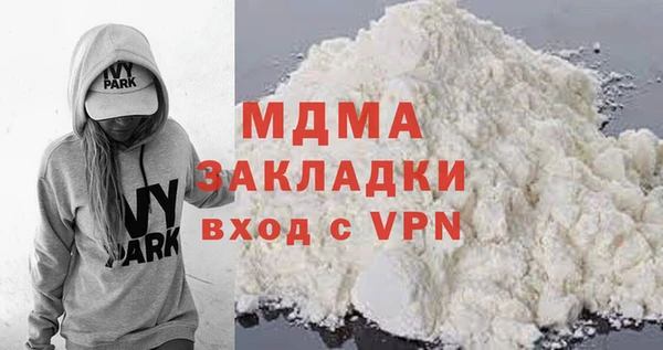 гашик Бугульма