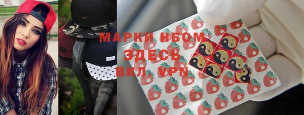 мефедрон мука Бородино