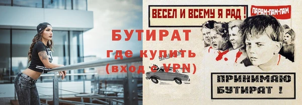 мефедрон мука Бородино