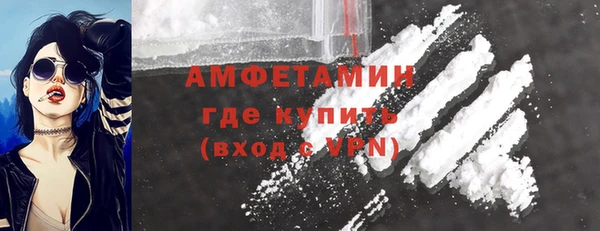 мефедрон мука Бородино