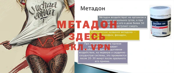 мефедрон мука Бородино