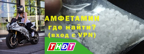 мефедрон мука Бородино