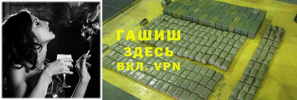 мефедрон мука Бородино